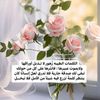 ameraalshahrani