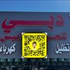 ﮼ناصر