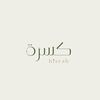 Kisrah oud