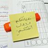 marwaalssquir