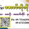 aungko2899