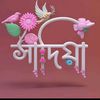 .sadia.islam.nor