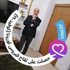 user7474653903820