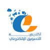 E Marketing Academy