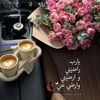 maesa.saad