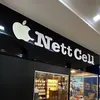 Nettcel