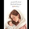 tabasumtabasumjan3290