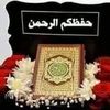 alouihaymoun