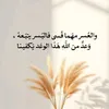 princeseshahd