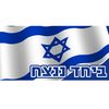 zohar4309