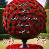 specialman830