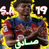 s.adiq_19
