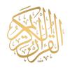 Quran_قرآن