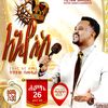 ኢየሱስን ብትቀበል ትድናለክ::👈🤜🤛