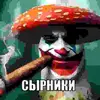 bimbunr