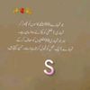 adil.king7950