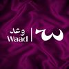 Waad Yassir