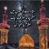muhammadazlaanhus1