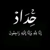 coi_t5