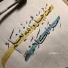 alsamt987