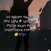 onlytiktikw