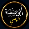.abou.haidar1