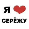 i_love26_him