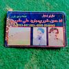 fadahussain09