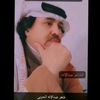 عبدالإله الحربي