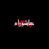 gdh.gdh2