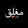 حـسوטּ 𝟑𝟏𝟑★