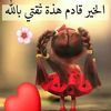 nadiabba5