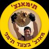 eldad_gadka