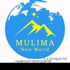 mulima_new_world_b
