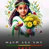yemedhaniyalem..li