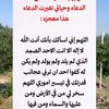 sajaataf6