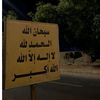 آية وحديث