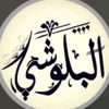 baloshi488