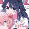 akane_kurokawa.deidad