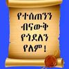 oumer6221967361381