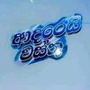senevirathna162