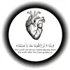 ❀ أبـــــو عائـشــة ❀