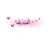 fatim_zhra012