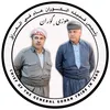 ﮼هوزی ﮼گۆران