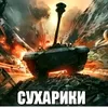 koresh_333