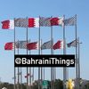 bahrainithings