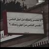 a7mdoulbougose0
