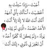 um_sarh
