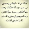 fatimakhamlichi31