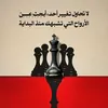11_abdoo_11